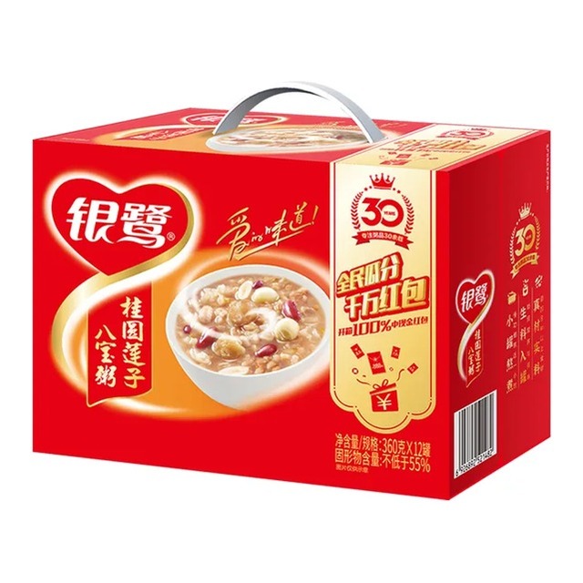 YIN-LU Eight Treasures Congee (Lotus Seed) 360G