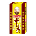 WANG-SHOU-YI Thirteen Spices 45G