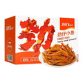JIN-ZAI Little Fish (Chili Flavor) 12G*20