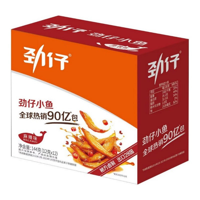 JIN-ZAI Little Fish (Hot Spicy Flavor) 12G*20