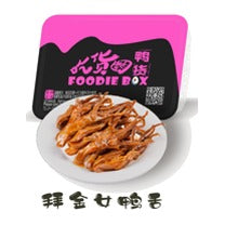 FOODIEBOX Duck Tongue