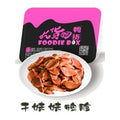FOODIEBOX Duck Giblets