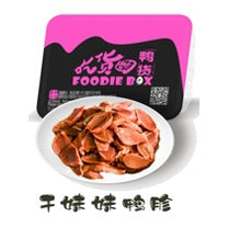 FOODIEBOX Duck Giblets