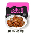 FOODIEBOX Chicken Gizzard