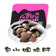FOODIEBOX Chicken Liver