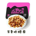 FOODIEBOX Chicken Knukles