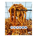 FOODIEBOX Spicy Beef Aorta Stripes