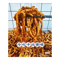 FOODIEBOX Spicy Beef Aorta Stripes