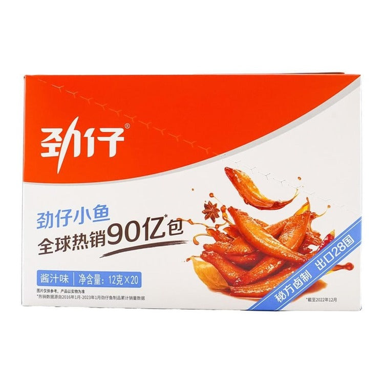 JIN-ZAI Little Fish (Sauce Flavor) 12G*20