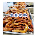 FOODIEBOX Smoked Pigs Intestines