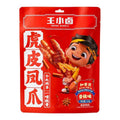 WANG-XIAO-LU Chicken Feet (Hot & Spicy) 210G