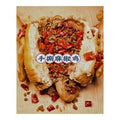 FOODIEBOX Spicy Whole Chicken