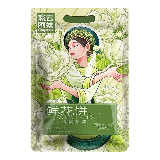 CAI-YUN-A-MEI Jasmine Flower Cake 200G
