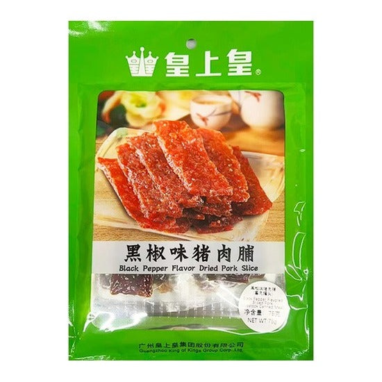 HSH Pork Jerky (Black Pepper) 75G