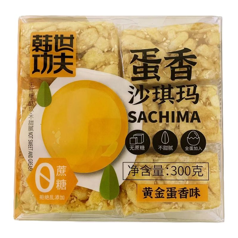 HAN-SHI-GONG-FU Sachima (Egg) 300G