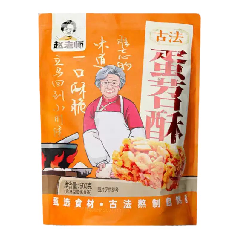 ZHAO-LAO-SHI Egg Cookie 500G