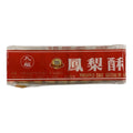 NICE-CHOICE Cake Pineapple 227G