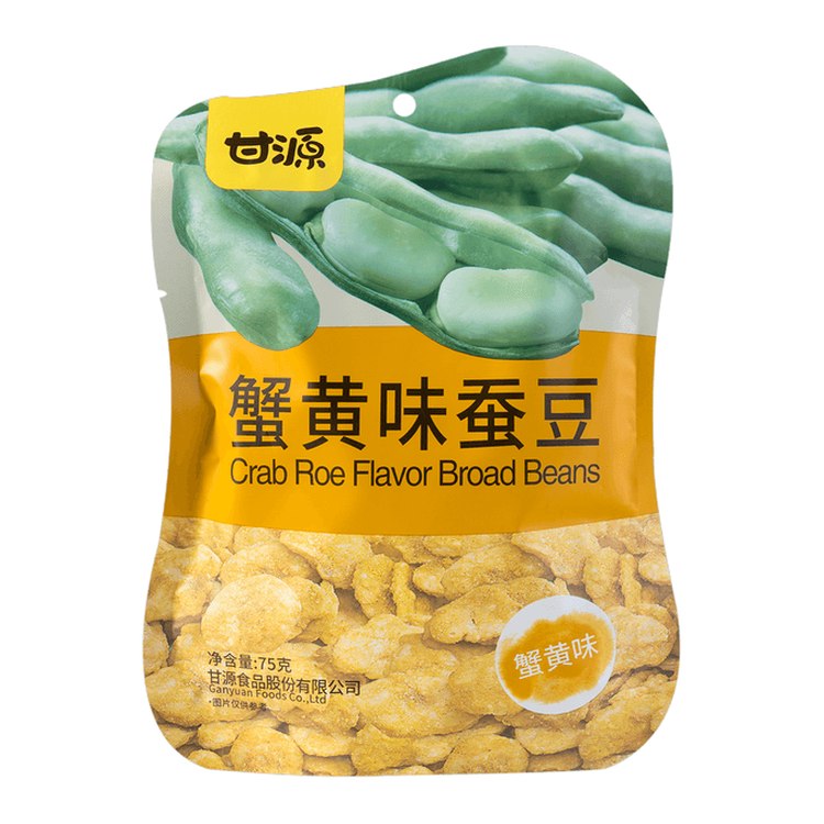 GAN-YUAN Broad Beans (Crab Roe Flavor) 75G