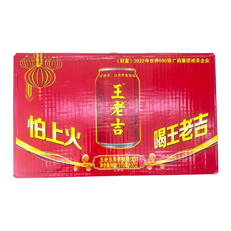 WLJ Herbal Tea 310ML