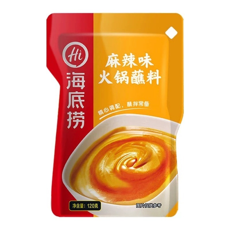 HAI-DI-LAO Hot Pot Dipping (Hot & Spicy) 120G