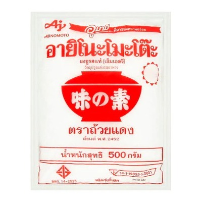 RACHA Monosodium Glutamate / MSG 500G