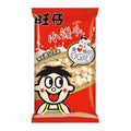 WANT-WANT Ball Cake (Milk) 210G
