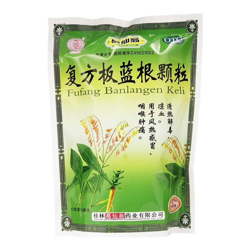 GE-XIAN-WENG Fufang Banlangen Tea 15G*15