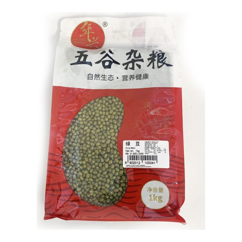 NIAN-XING Mung Bean 1KG