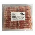 WEI-XIANG Premium Hot Pot Beef Slice 400G