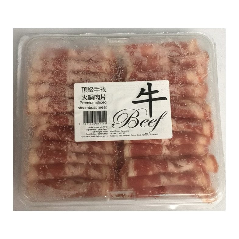WEI-XIANG Premium Hot Pot Beef Slice 400G
