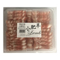 WEI-XIANG Premium Hot Pot Lamb Slice 420G