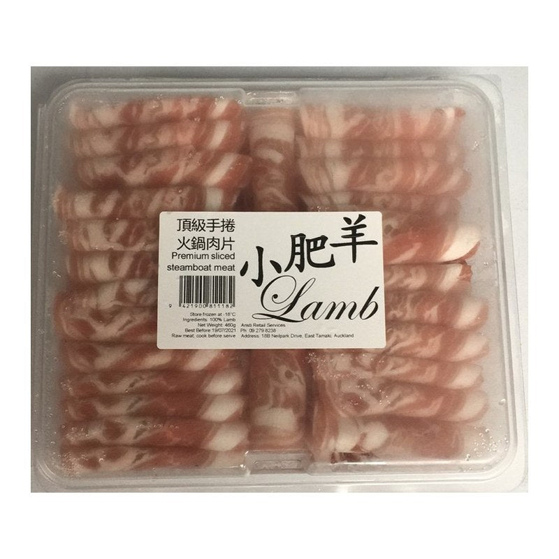 WEI-XIANG Premium Hot Pot Lamb Slice 420G
