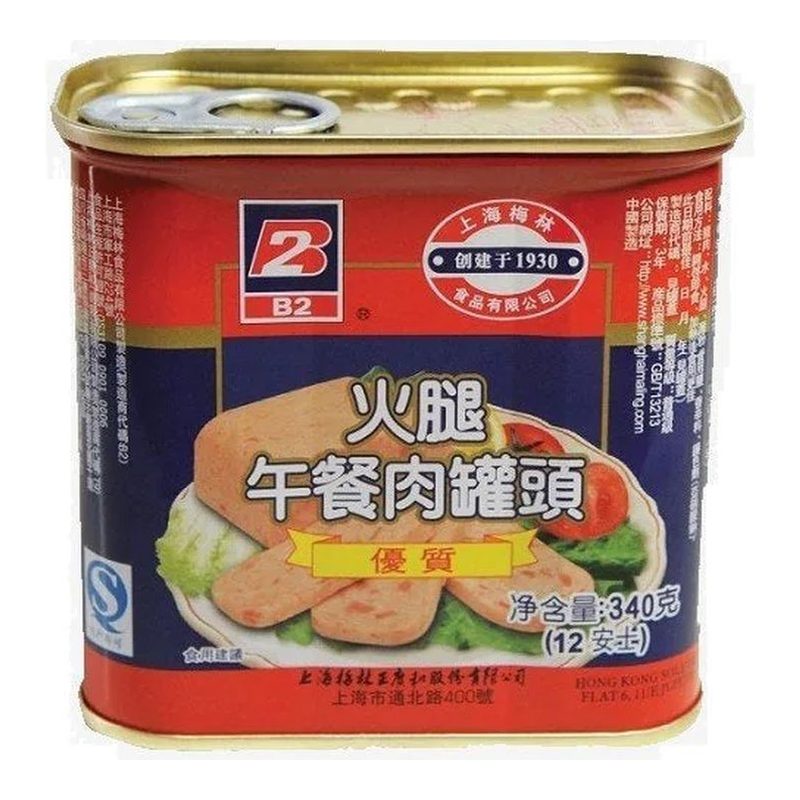 B2 Canned Ham Luncheon Meat (Premium) 340G