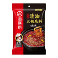 HAI-DI-LAO Soybean Oil Hot Pot Sauce (Spicy) 220G