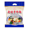 CHUN-SI Beijing Style Noodles 2KG