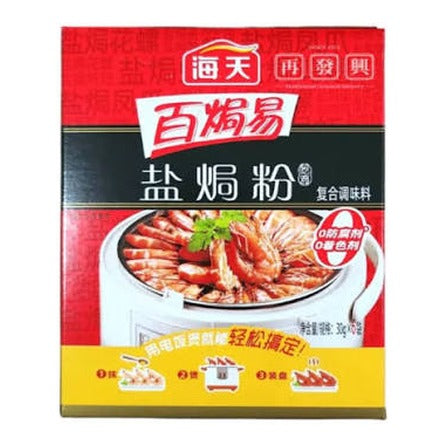 HADAY Salt Baked Chicken Seasoning 180G