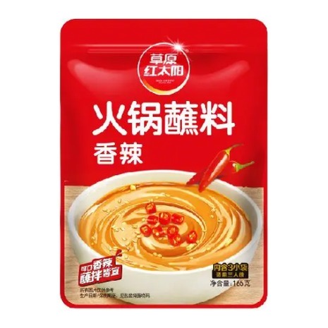 CAO-YHTY Hot Pot Dipping Sauce (Spicy Flavor) 180G