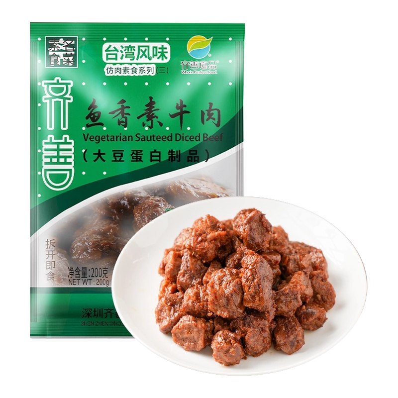 QI-SHAN Vegetarian Diced Beef (Fish Flavor) 200G