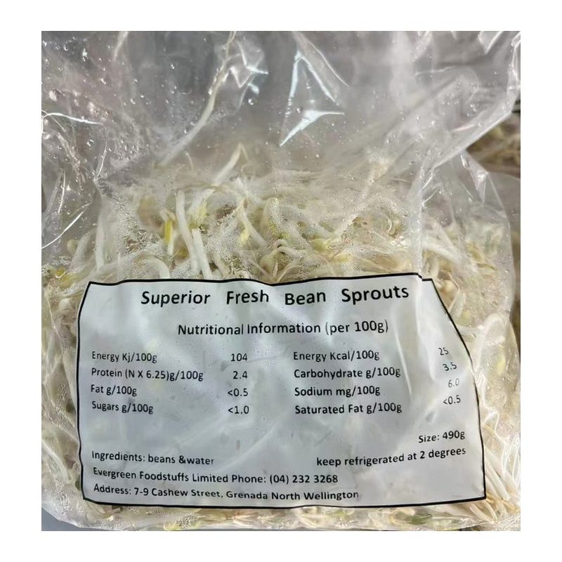 HINGS Fresh Bean Sprouts 490G