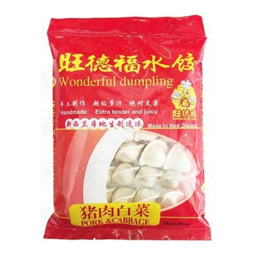WDF Dumplings (Pork & Cabbage) 35PCS 690G