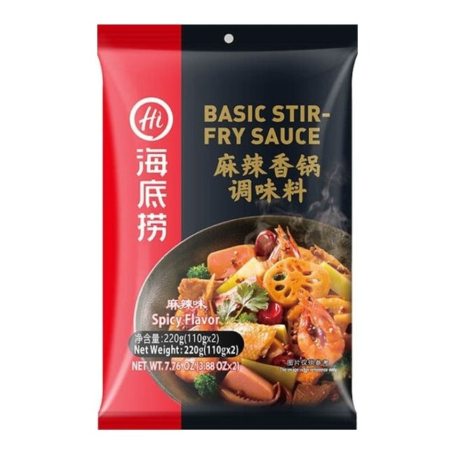HAI-DI-LAO Mala Hot Pot Seasoning 220G