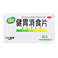 JIANG-ZHONG Digestive Tablets 32PCS