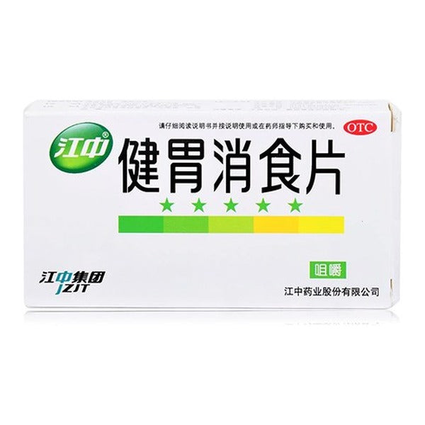 JIANG-ZHONG Digestive Tablets 32PCS