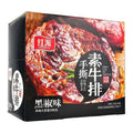 HONG-PAI Tofu Beef Snack (Black Pepper) 20G*20