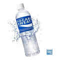 POCARI-SWEAT Ion Supply Drink 580ML
