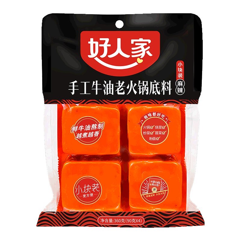 HAO-REN-JIA Spicy Hot Pot Soup Base 90G*4