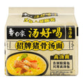 BAI-XIANG Instant Noodles (Pork Bone Soup) 113G*5
