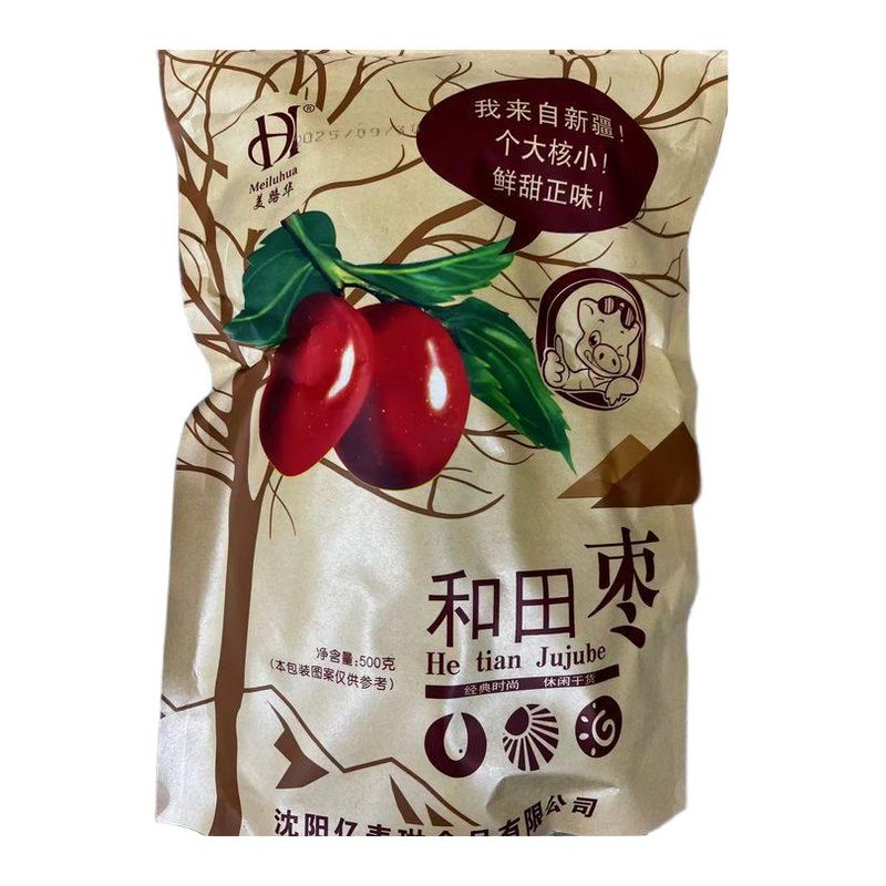 MEI-LU-HUA Hetian Dates 500G