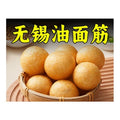 CHOICE Gluten Puffs 65G
