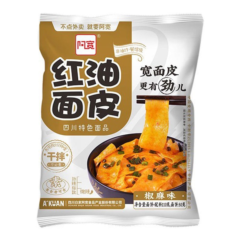 A-KUAN Chili Oil Broad Noodle (Peppercorn Mala) 110G